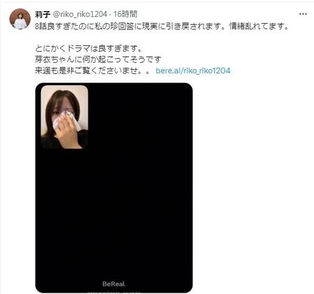 　莉子のＸ＠ｒｉｋｏ＿ｒｉｋｏ１２０４より