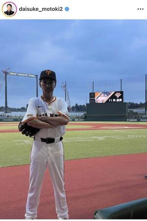 　元木大介氏のインスタグラム＠ｄａｉｓｕｋｅ＿ｍｏｔｏｋｉ２（８月２５日付）より