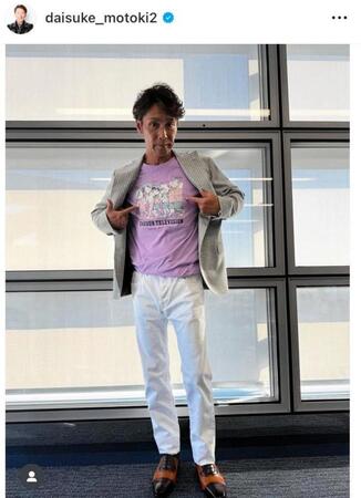 　「しゃべくり００７」に出演。元木大介氏のインスタグラム＠ｄａｉｓｕｋｅ＿ｍｏｔｏｋｉ２（８月２５日付）より