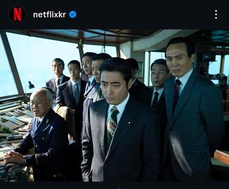　Ｎｅｔｆｌｉｘ　Ｋｏｒｅａの公式インスタグラム＠ｎｅｔｆｌｉｘｋｒより　韓国映画「グッドニュース」に出演の山田孝之