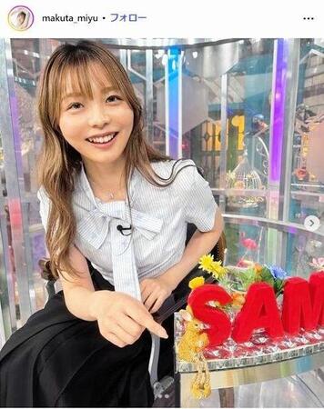 幕田みゆインスタグラム＠ｍａｋｕｔａ＿ｍｉｙｕ 