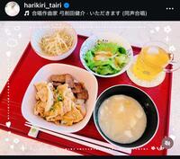 　平愛梨のインスタグラム＠ｈａｒｉｋｉｒｉ＿ｔａｉｒｉから