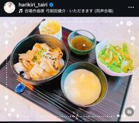 　平愛梨のインスタグラム＠ｈａｒｉｋｉｒｉ＿ｔａｉｒｉから