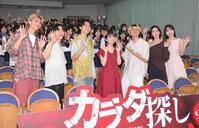 　映画「カラダ探し　ＴＨＥ　ＬＡＳＴ　ＮＩＧＨＴ」学校プレミアにサプライズ登場した（左から）吉田剛明、鈴木福、櫻井海音、橋本環奈、眞栄田郷敦、安斉星来、本田真凜（撮影・伊藤笙子）