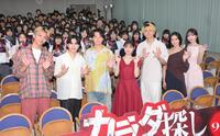　映画「カラダ探し　ＴＨＥ　ＬＡＳＴ　ＮＩＧＨＴ」学校プレミアにサプライズ登場した（左から）吉田剛明、鈴木福、櫻井海音、橋本環奈、眞栄田郷敦、安斉星来、本田真凜（撮影・伊藤笙子）