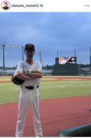 　元木大介氏のインスタグラム＠ｄａｉｓｕｋｅ＿ｍｏｔｏｋｉ２（８月２５日付）より