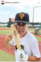 　元木大介氏のインスタグラム＠ｄａｉｓｕｋｅ＿ｍｏｔｏｋｉ２（８月２５日付）より