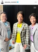 　「しゃべくり００７」に出演。元木大介氏のインスタグラム＠ｄａｉｓｕｋｅ＿ｍｏｔｏｋｉ２（８月２５日付）より