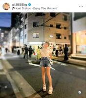 加護亜依のインスタグラム＠ａｉ．１９８８ｋｇ（８月２４日付）より