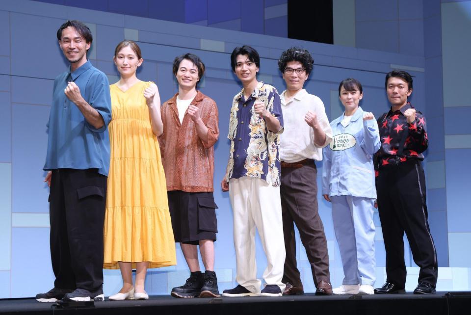 　こぶしを握る（左から）演出・西田征史氏、大野いと、森永悠希、高地優吾、片桐仁、佐藤仁美、オラキオ（撮影・佐々木彰尚）