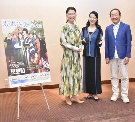 　取材会に出席した（左から）一路真輝、坂本冬美、中村梅雀