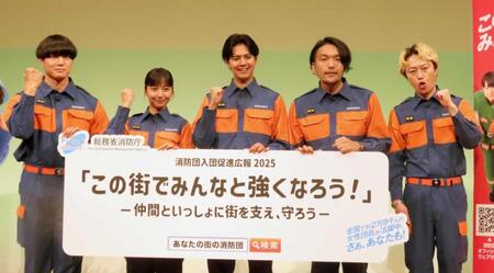 　ポーズを決める（左から）青木マッチョ、山之内すず、片寄涼太、盛山晋太郎、リリー