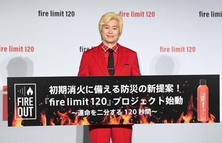 　大きなボードを掲げてＰＲするカズレーザー（撮影・園田高夫）