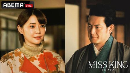 　「ＭＩＳＳ　ＫＩＮＧ」への出演が決まった倉科カナ（左）と中村獅童　ⒸＡｂｅｍａＴＶ，　Ｉｎｃ．