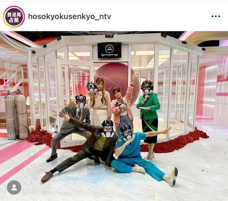 めっちゃ楽しそうなオフショットｗ放送局占拠のインスタグラム＠ｈｏｓｏｋｙｏｋｕｓｅｎｋｙｏ＿ｎｔｖより