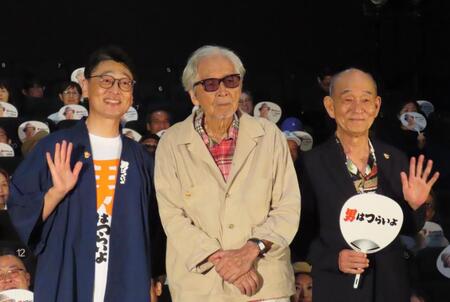 「男はつらいよ」ファン感謝祭に出席した（左から）北山雅康、山田洋次監督、笹野高史
