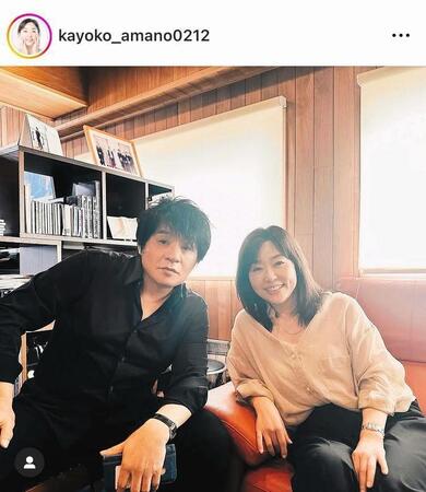 大物歌手と４６年来の仲。天野佳代子氏のインスタグラム＠ｋａｙｏｋｏ＿ａｍａｎｏ０２１２より