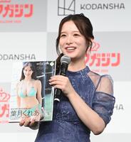 　昨年グランプリの葉月くれあが写真集発売を発表する（撮影・園田高夫）