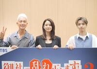 　会見に出席した（左から）マーク・パンサー、山崎紘菜、飯島寛騎