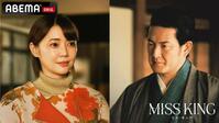 中山優馬 増田貴久 専用ページ QLAP！ » Blog Archive » QLAP!3月号