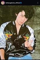 杉本哲太60歳 「面影どこにもない…」16歳時のツッパリ姿が反響