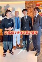 西村誠司氏（左から２人目）のＴｉｋＴｏｋより