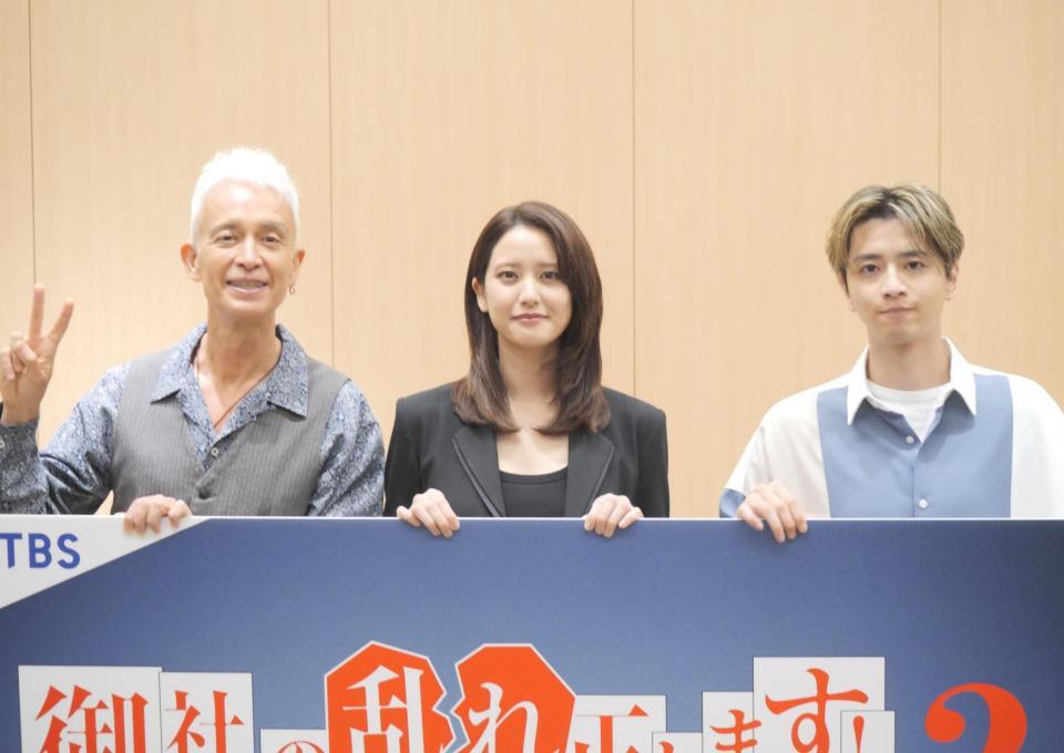 　会見に出席した（左から）マーク・パンサー、山崎紘菜、飯島寛騎