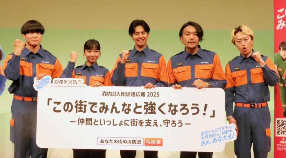 　ポーズを決める（左から）青木マッチョ、山之内すず、片寄涼太、盛山晋太郎、リリー