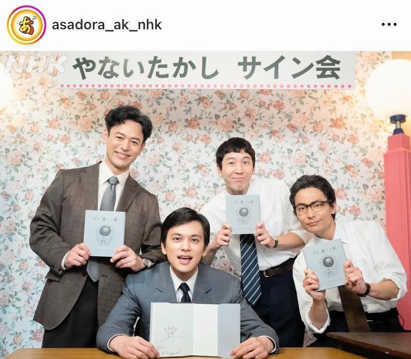 あんぱん公式インスタグラム＠ａｓａｄｏｒａ＿ａｋ＿ｎｈｋより