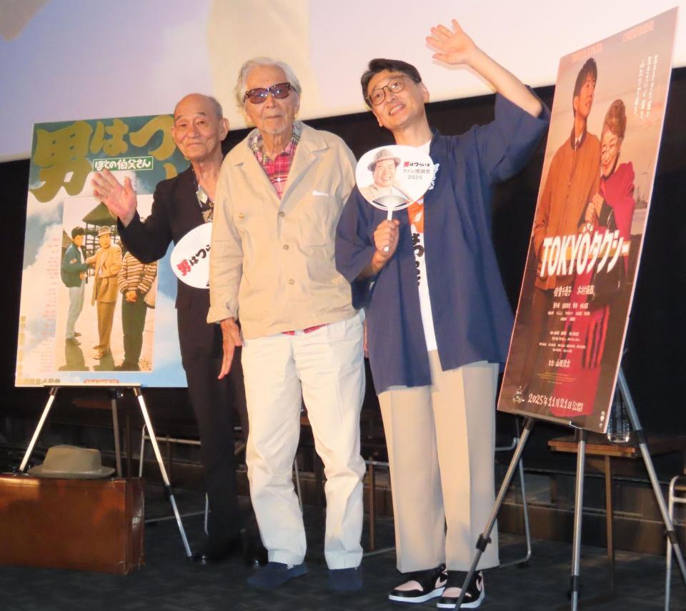 「男はつらいよ」ファン感謝祭に出席した（左から）笹野高史、山田洋次監督、北山雅康