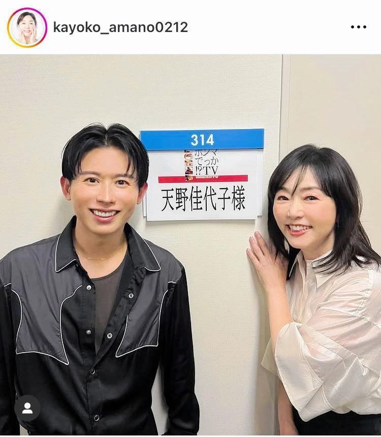 出演を報告する天野佳代子氏のインスタグラム＠ｋａｙｏｋｏ＿ａｍａｎｏ０２１２より