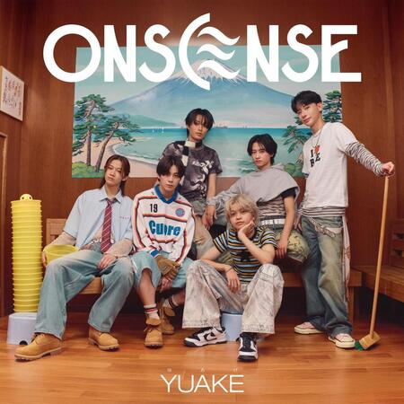 　ＯＮＳＥＮＳＥの配信シングル「ＹＵＡＫＥ」
