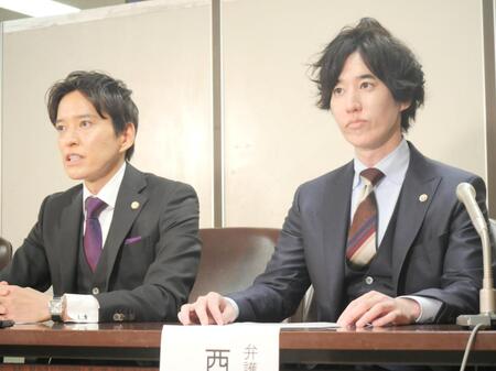 　会見を開催した河西邦剛弁護士（左）と西山晴基弁護士＝東京地方裁判所