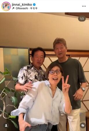 　陣内貴美子インスタグラム（ｊｉｎｎａｉ＿ｋｉｍｉｋｏ）より