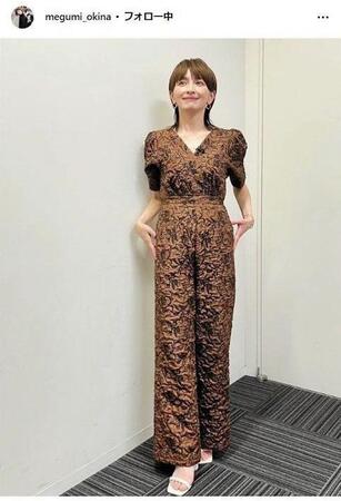 　奥菜恵インスタグラム＠ｍｅｇｕｍｉ＿ｏｋｉｎａ 