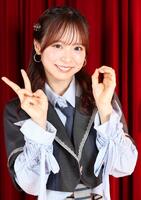 ２０周年を迎えるＫＢ４８を引っ張る倉野尾成美（撮影・吉澤敬太）