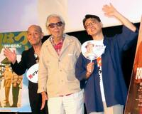　（左から）笹野高史、山田洋次監督、北山雅康