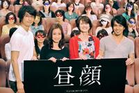 不倫トークに花を咲かせた（左から）斎藤工、上戸彩、吉瀬美智子、北村一輝＝2014年