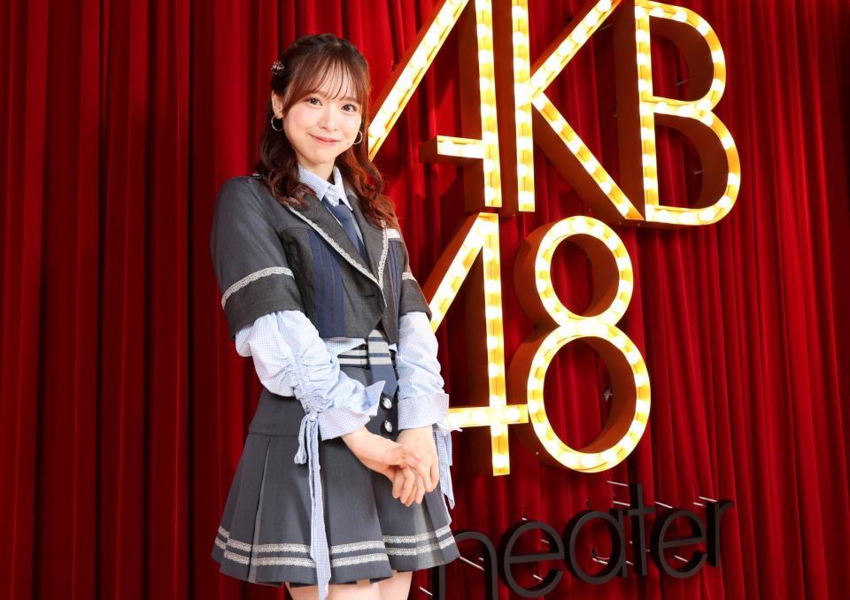 総監督としてＡＫＢ４８を引っ張る倉野尾成美（撮影・吉澤敬太）