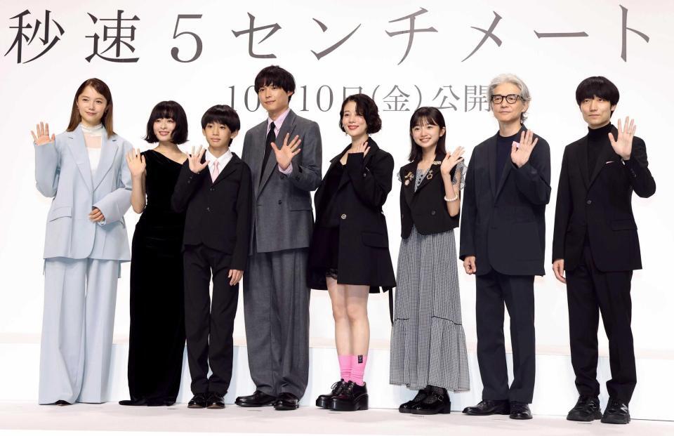 　映画「秒速５センチメートル」完成報告会に登場した（左から）宮﨑あおい、森七菜、上田悠斗、松村北斗、高畑充希、白山乃愛、吉岡秀隆、奥山由之監督（撮影・佐々木彰尚）
