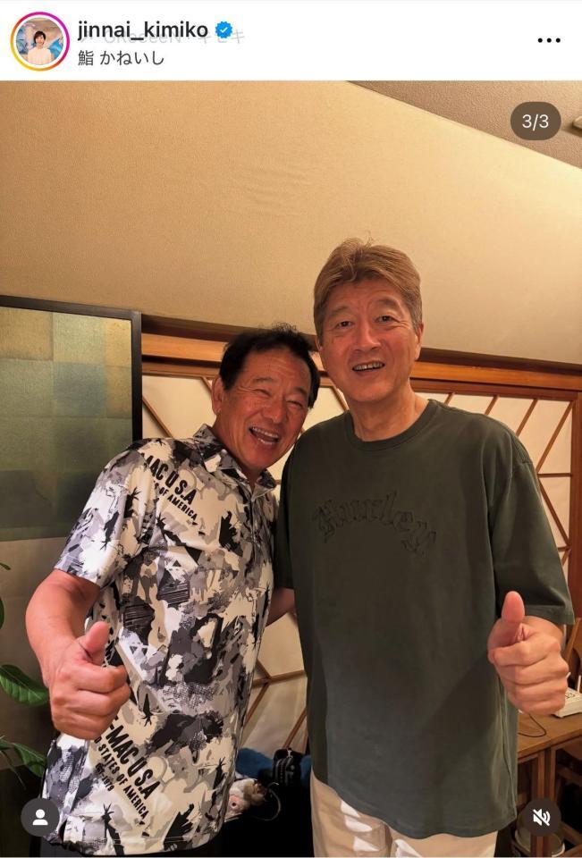 　陣内貴美子インスタグラム（ｊｉｎｎａｉ＿ｋｉｍｉｋｏ）より