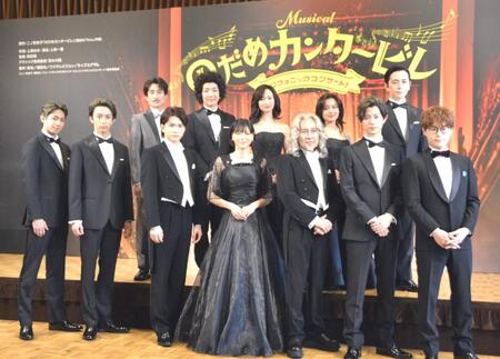 　ミュージカル「のだめカンタービレ」シンフォニックコンサート！制作発表会見に登場した（前列左から）有澤樟太郎、松島勇之介、三浦宏規、上野樹里、竹中直人、高橋健介、ゲストピアニストの石井琢磨氏、（後列左から）なだぎ武、大久保祥太郎、華優希、清水美依紗、竹内將人