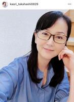 　高橋かおりのインスタグラム＠ｋａｏｒｉ＿ｔａｋａｈａｓｈｉ０８２９（６月１１日付）より