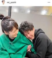 　癒しすぎる２人。吉井怜のインスタグラム＠ｒｅｉ＿ｙｏｓｈｉｉ（２４年７月２日付）より
