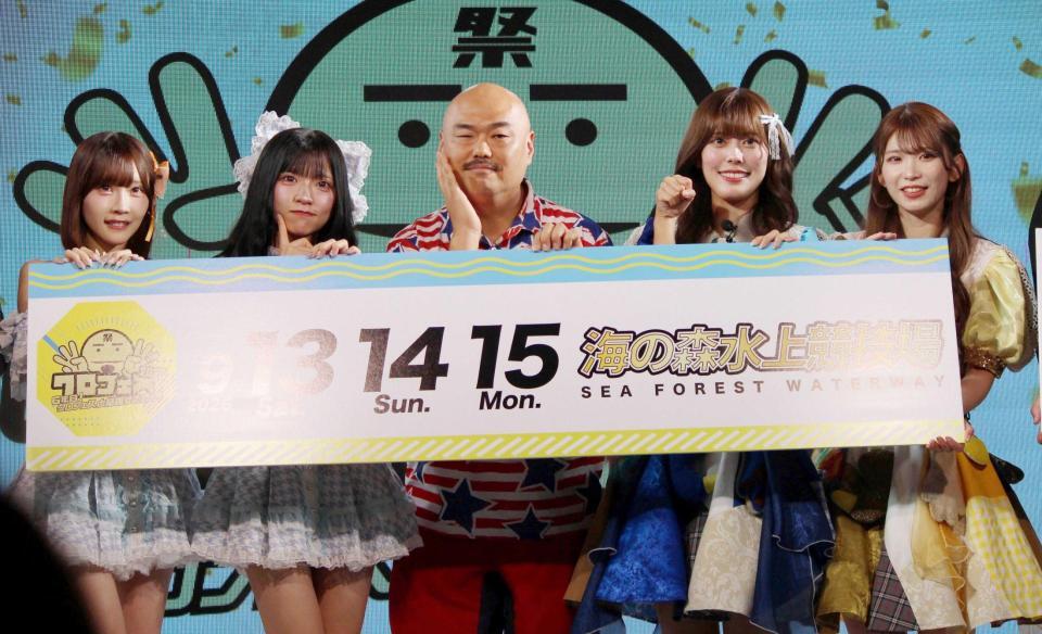 　（左から）花いろはの穂積りんかと今咲ひめの、クロちゃん、豆柴の大群のナオ・オブ・ナオとレオナエンパイア