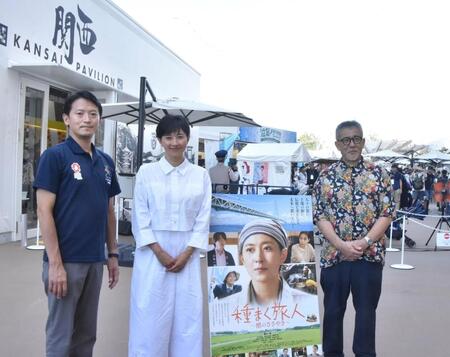 　大阪・関西万博会場内に登場した（左から）斎藤元彦兵庫県知事、菊川怜、篠原哲雄監督