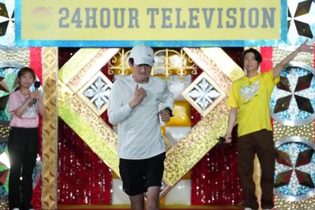 　チャリティーマラソンをスタートした（中央の）横山裕と、見送る（右の）相葉雅紀