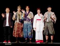 　（左から）鴻上尚史氏、太田基裕、小関裕太、臼田あさ美、安西慎太郎