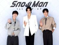 　Ｓｎｏｗ　Ｍａｎの（左から）深澤辰哉、ラウール、目黒蓮