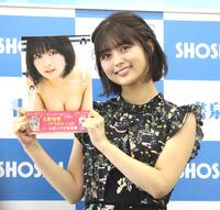 　写真集を見せる北野瑠華